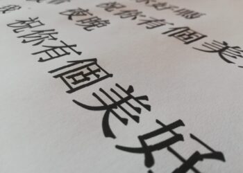 fot. Krzysztof Gonera