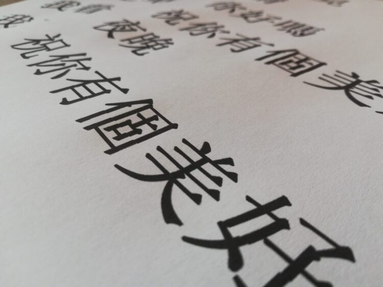 fot. Krzysztof Gonera