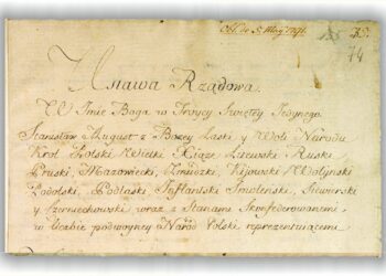 Fot. Archiwum Główne Akt Dawnych