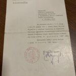 ŚWIADKOWIE HISTORII, odc. 13. „Samotne chwile” Radio Zachód - Lubuskie