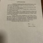 ŚWIADKOWIE HISTORII, odc. 13. „Samotne chwile” Radio Zachód - Lubuskie