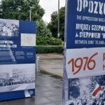 Wernisaż wystawy „TU rodziła się opozycja” 32 Wernisaż wystawy „TU rodziła się opozycja” Radio Zachód - Lubuskie