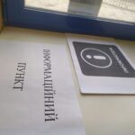 Ważne informacje dot. pomocy Ukraińcom 12 Ważne informacje dot. pomocy Ukraińcom Radio Zachód - Lubuskie