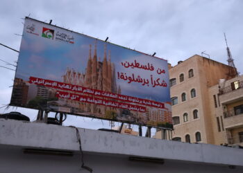 Billboard z podziękowaniem Barcelonie za zerwanie więzi z Tel Awiwem, Ramllah na Zachodnim Brzegu, 13 lutego 2023 r. Fot. PAP/EPA/ALAA BADARNEH 7427