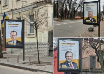 Plakaty w Kijowie: premier Mateusz Morawiecki, prezes PiS Jarosław Kaczyński, premier Czech Petr Fiala. Fot. PAP Jarosław Junko, Tatiana Artuszewska