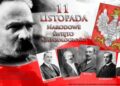 106 lat temu, po 123 latach zaborów i nieustannej walki, Polska powróciła na mapę Europy Radio Zachód - Lubuskie