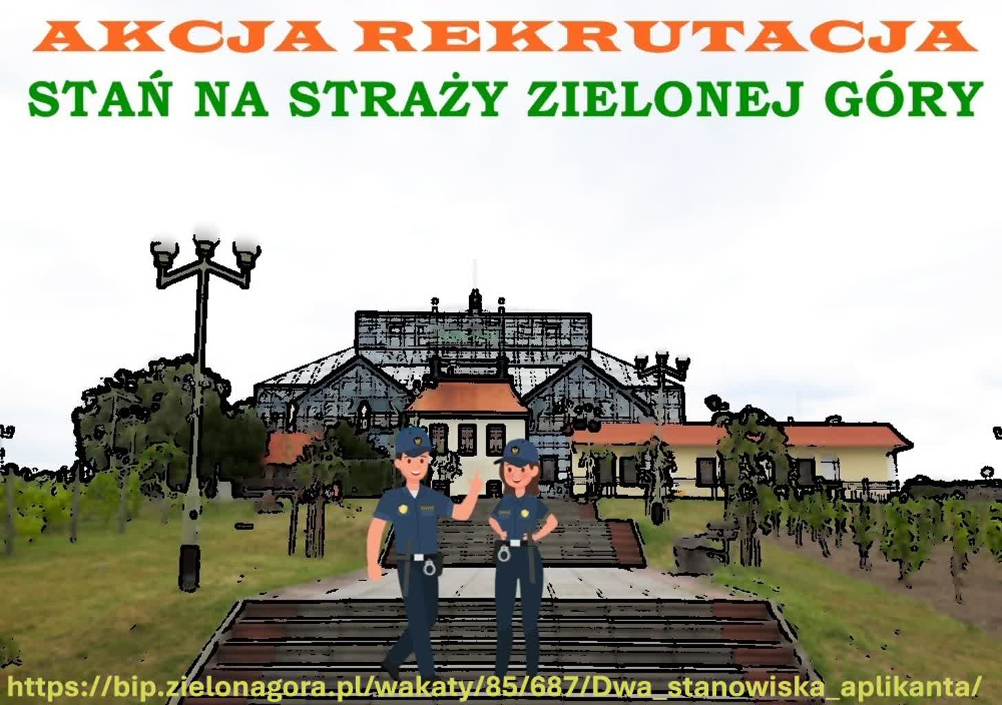 Rekrutacja do zielonogórskiej straży miejskiej. Jednostka poszukuje dwóch aplikantów Radio Zachód - Lubuskie