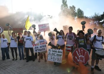 Protest w Jerozolimie Fot. PAP/EPA/ABIR SULTAN