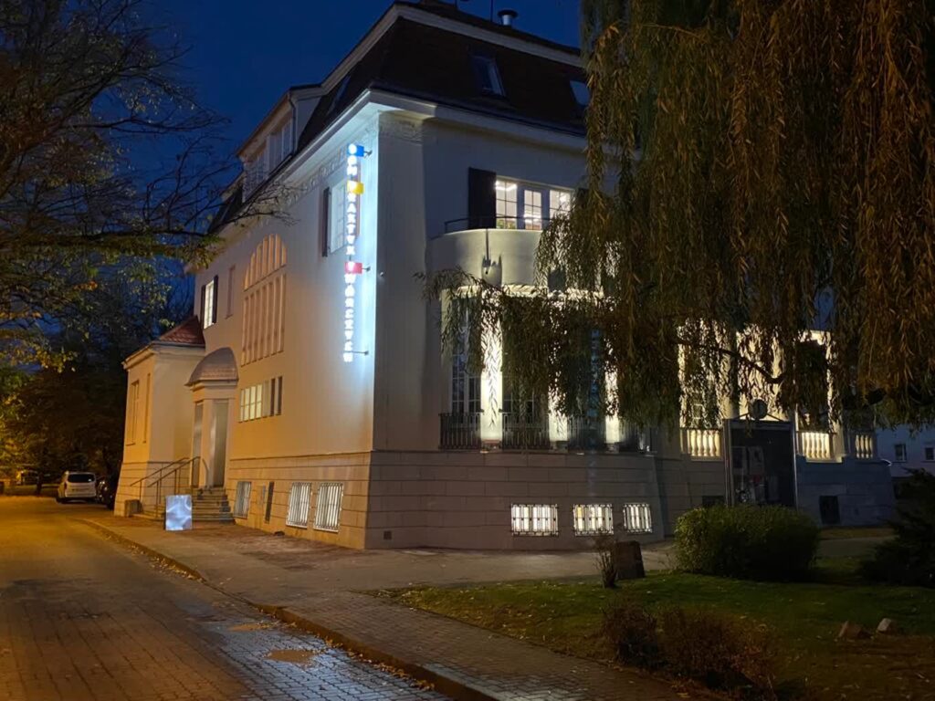 fot. Narodowy Instytut Dziedzictwa