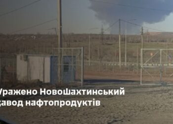 Fot. General Staff of the Armed Forces of Ukraine/FB