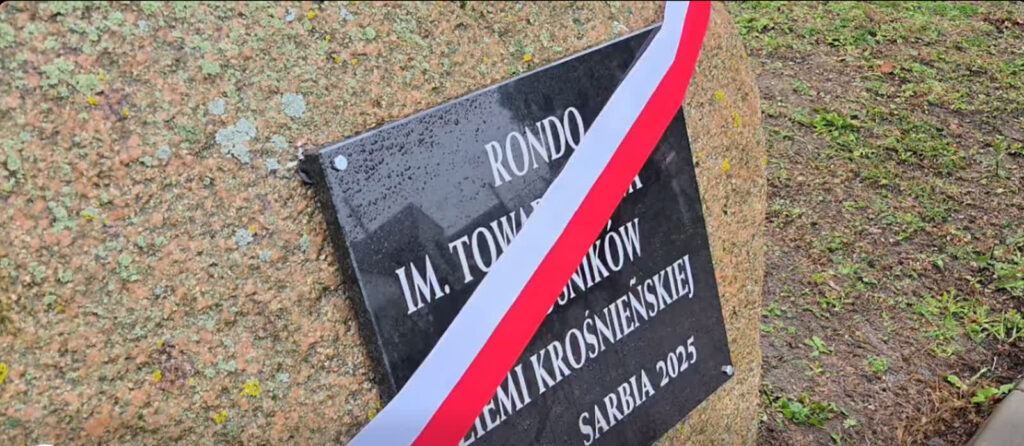 fot. UM Krosno Odrzańskie