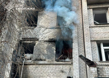 Fot. facebook.com/DSNS.GOV.UA/posts/1336243801876839?ref=embed_post