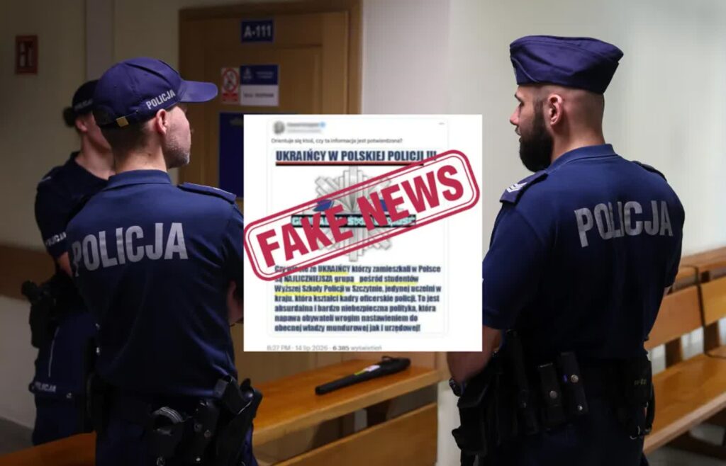 Komunikat Akademii Policji w Szczytnie Fot. X/ Zdjęcie ilustracyjne. Fot. PAP/Łukasz Gągulski