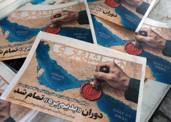 PAP/EPA/ABEDIN TAHERKENAREH