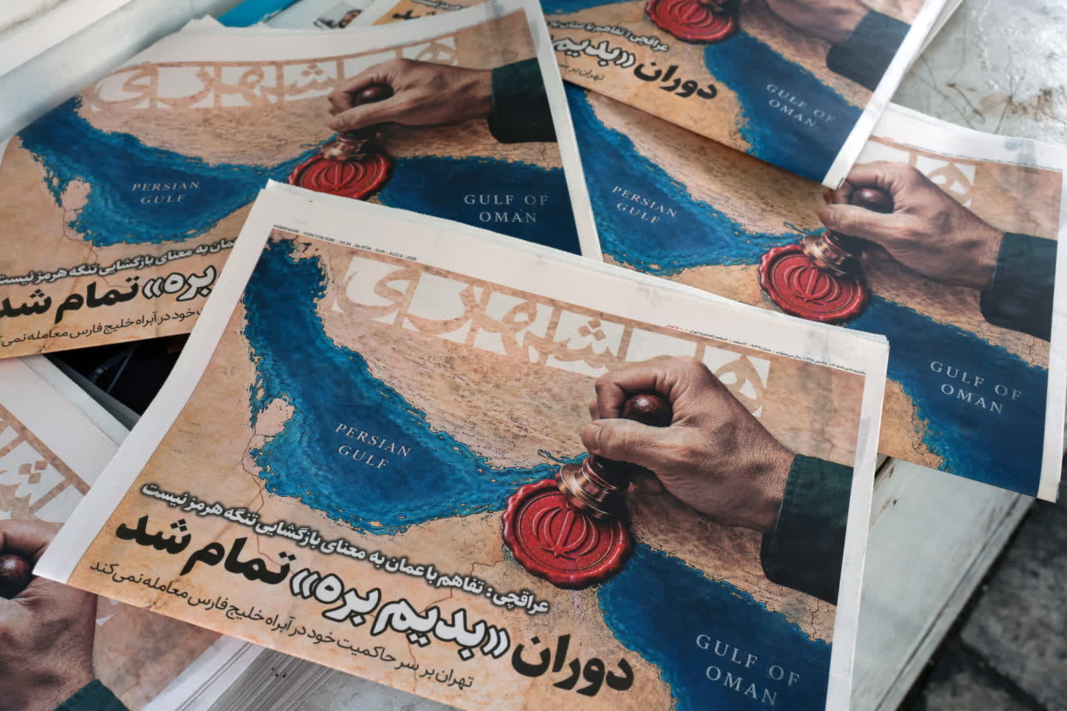 Iran żąda więcej